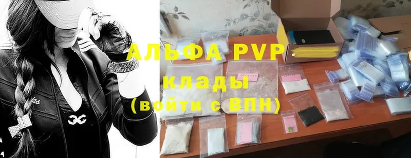 A PVP крисы CK  Грозный 