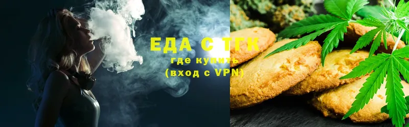 гидра рабочий сайт  Грозный  Canna-Cookies конопля 