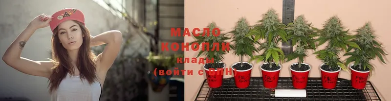 где купить наркотик  Грозный  Дистиллят ТГК THC oil 